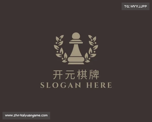 认识开元棋牌